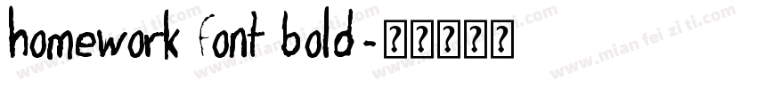 homework font bold字体转换